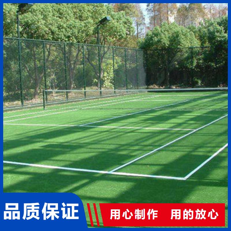 硅pu球场视频-硅pu球场-江苏省宿迁市沭阳|泗阳|徐州|扬州|淮安|无锡|盐城|常州|泰州(同城)公司