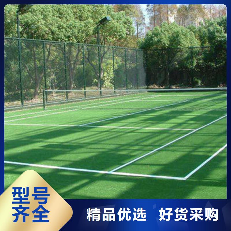 硅pu球场视频-硅pu球场(中清思宇)覆盖地域黑龙江省大兴安岭|牡丹江|黑河|绥化|佳木斯
