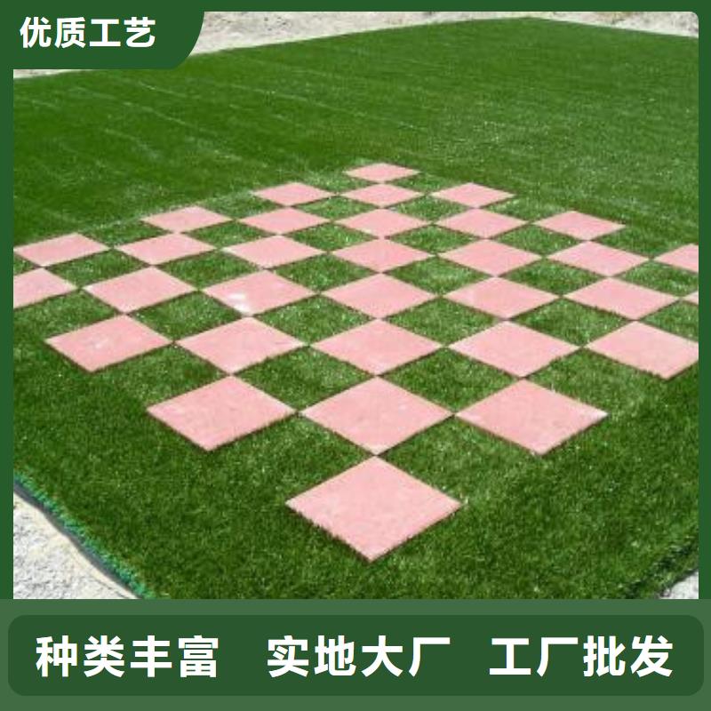 人工草皮材料