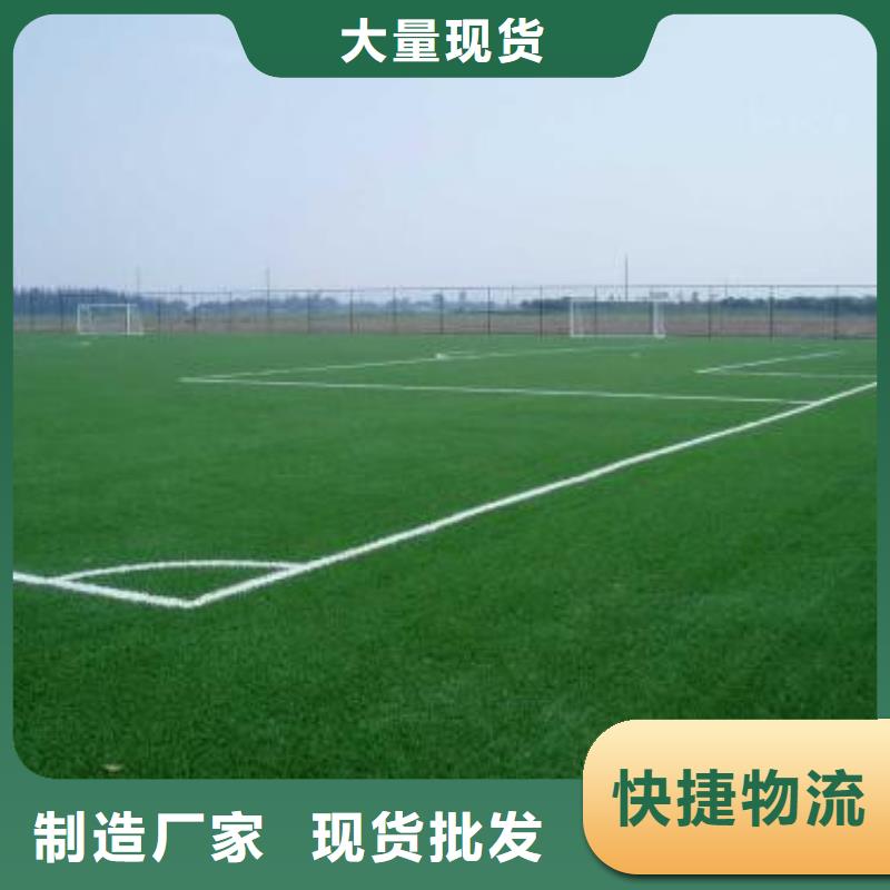 2025透氣型塑膠跑道材料