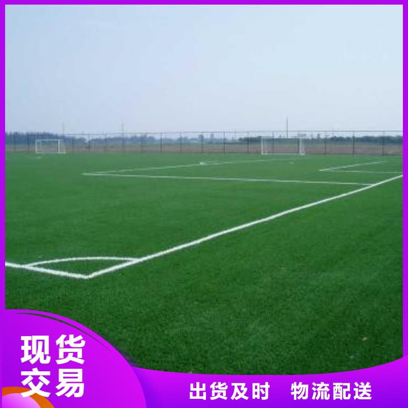 透氣型塑膠跑道施工