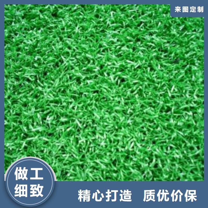 人造草坪塑膠跑道產品實拍
