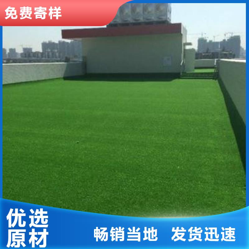 人造草坪塑胶跑道材料现货销售