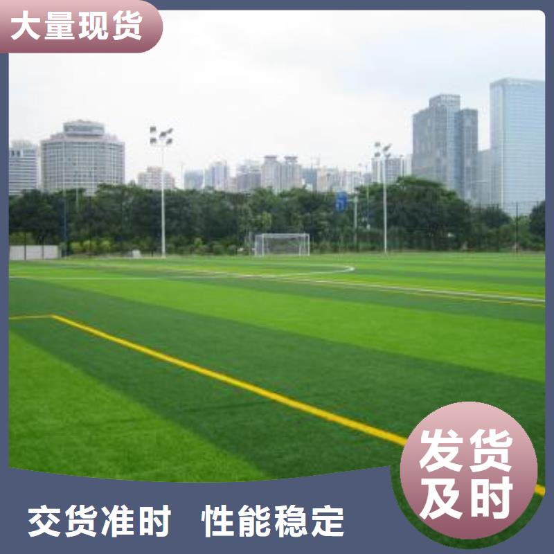 人工草坪人造草皮廠家