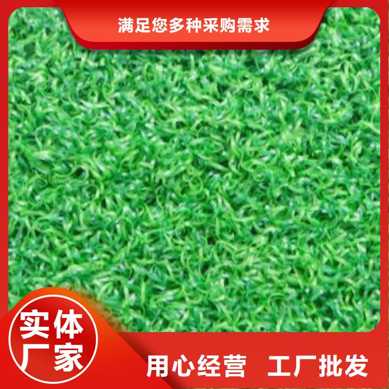 橡膠跑道