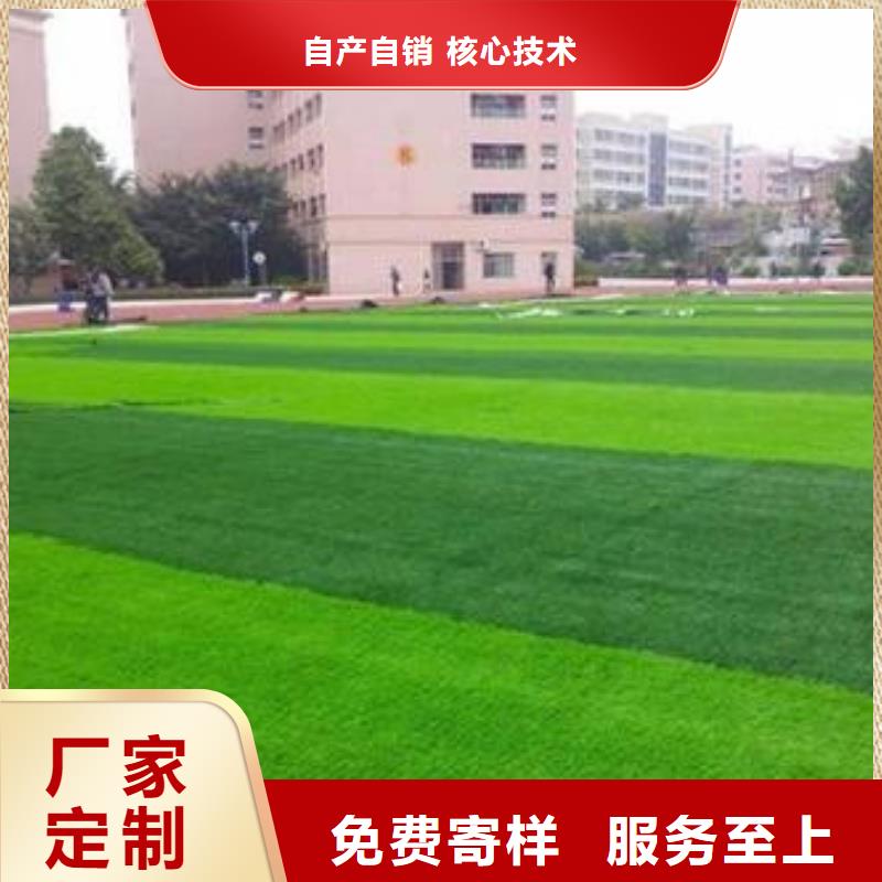 人造草坪橡胶地板保障产品质量