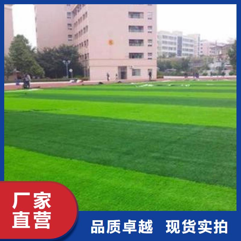 復合跑道材料
