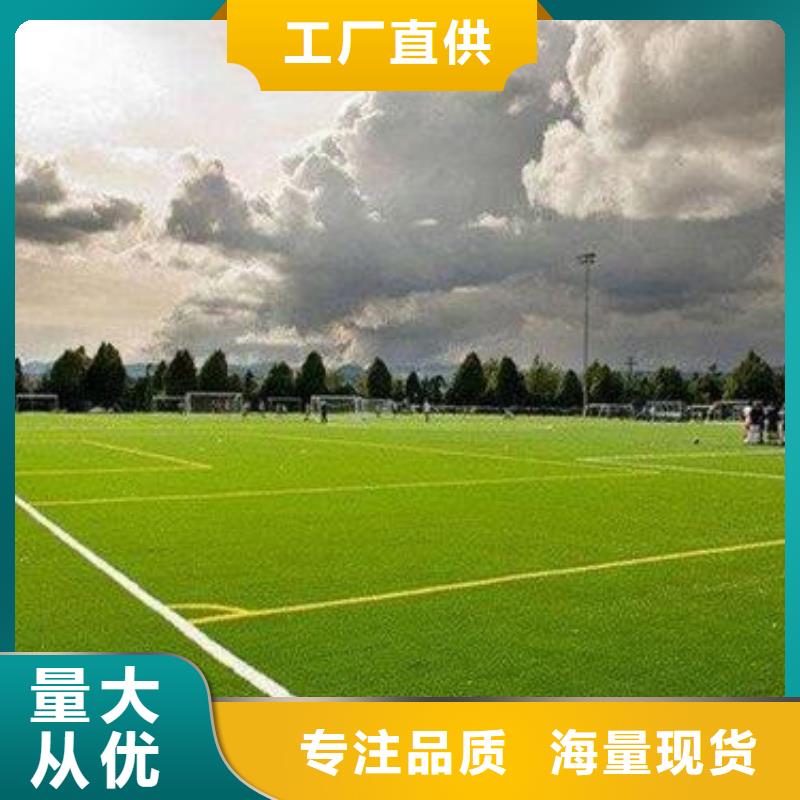 人造草坪防静电地板精心选材