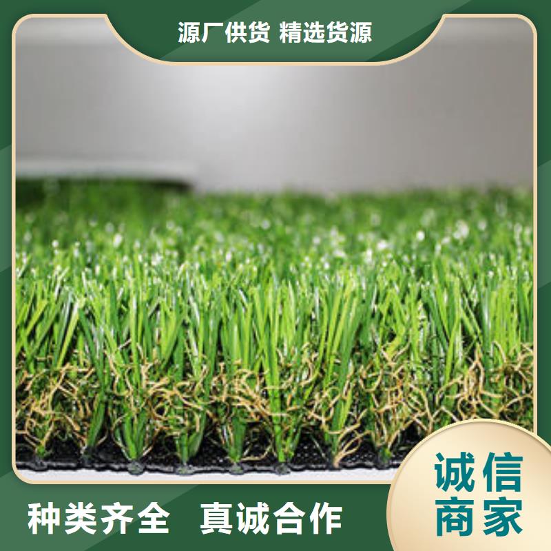人工草坪材料