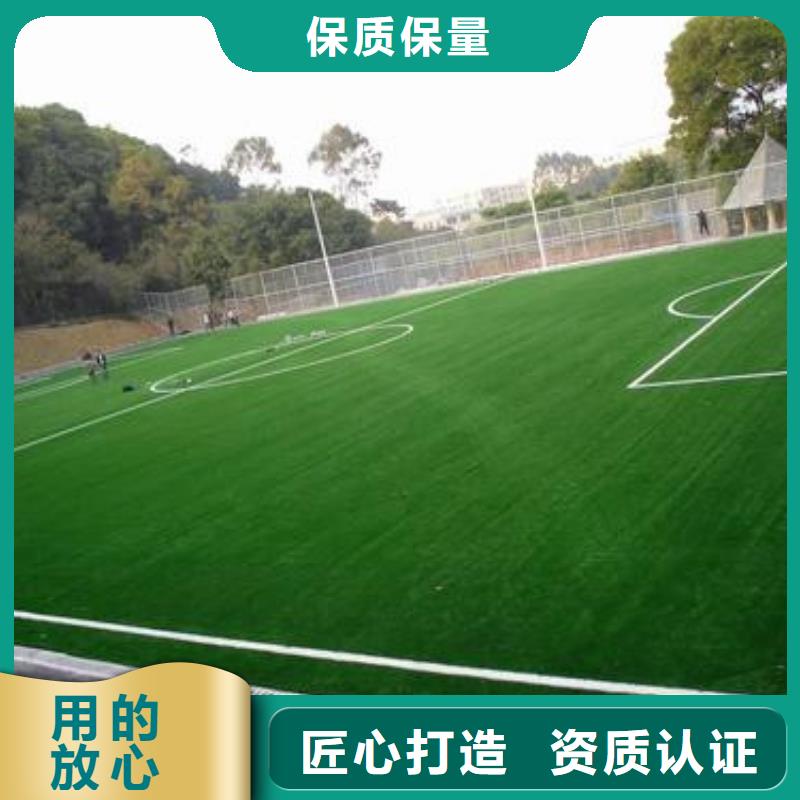 硅pu球场视频-硅pu球场(中清思宇)覆盖地域黑龙江省大兴安岭|牡丹江|黑河|绥化|佳木斯