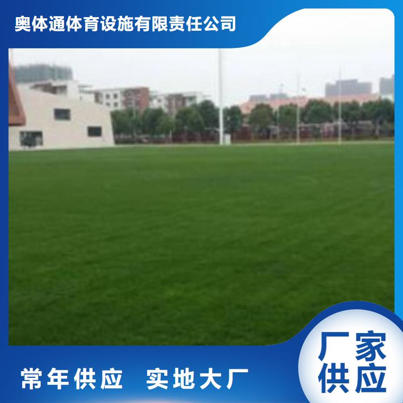 硅pu球场视频-硅pu球场(中清思宇)覆盖地域黑龙江省大兴安岭|牡丹江|黑河|绥化|佳木斯