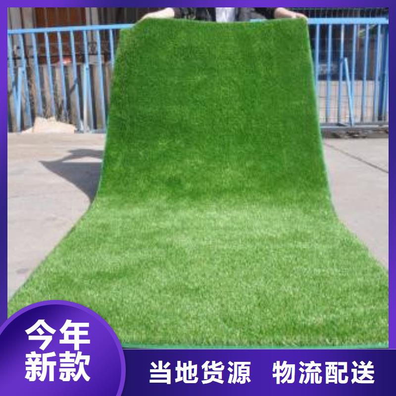 人造草坪硅pu球場材料施工大量現貨