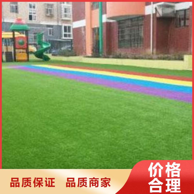 人工草皮材料