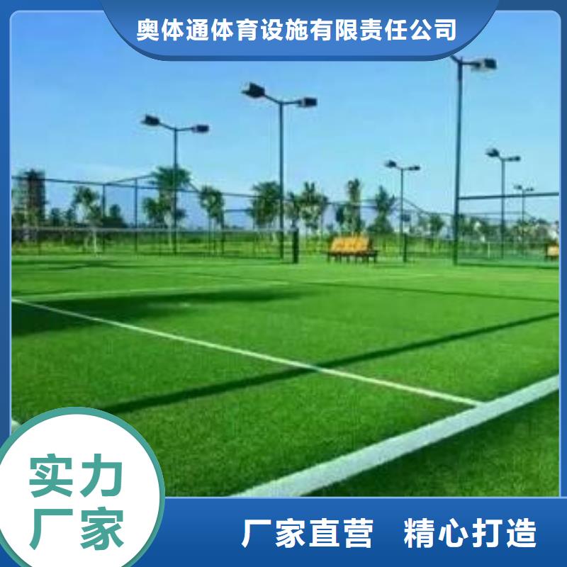 人造草坪塑胶跑道材料现货销售