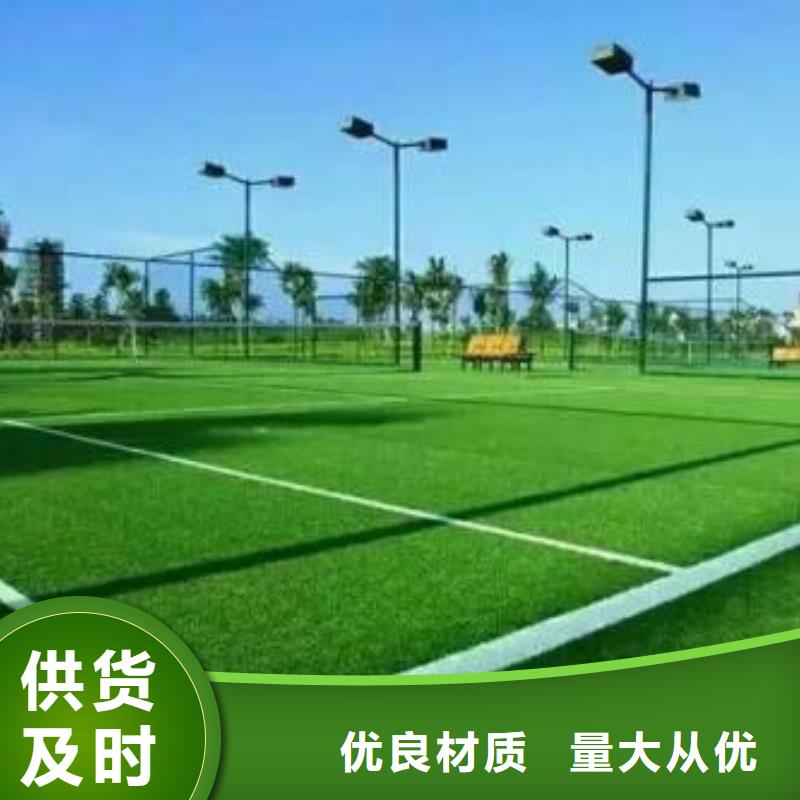 2025混合型塑膠跑道施工