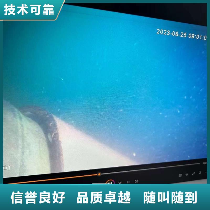 河津市水下探摸----2025值得