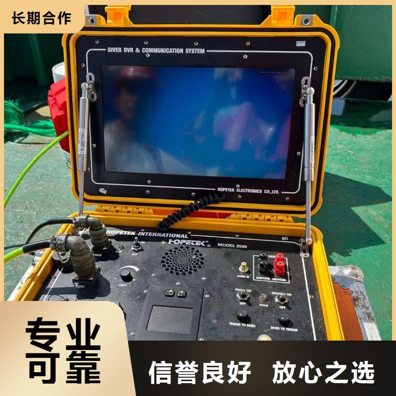 水下作業(yè)：水下環(huán)境監(jiān)測作業(yè)