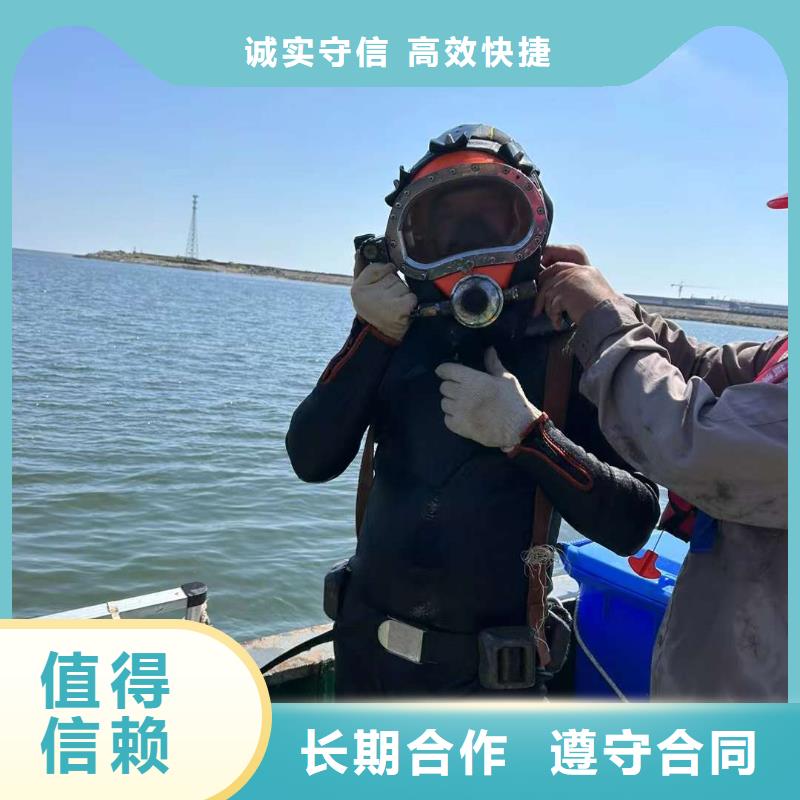 水下泵站檢修加工