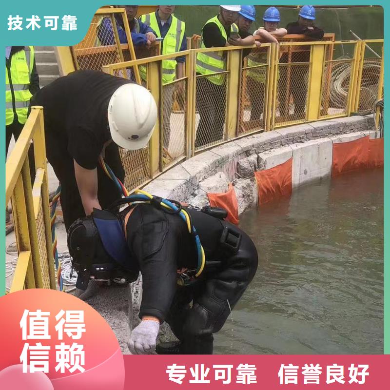 潜水施工_水下检测-2025专业潜水施工