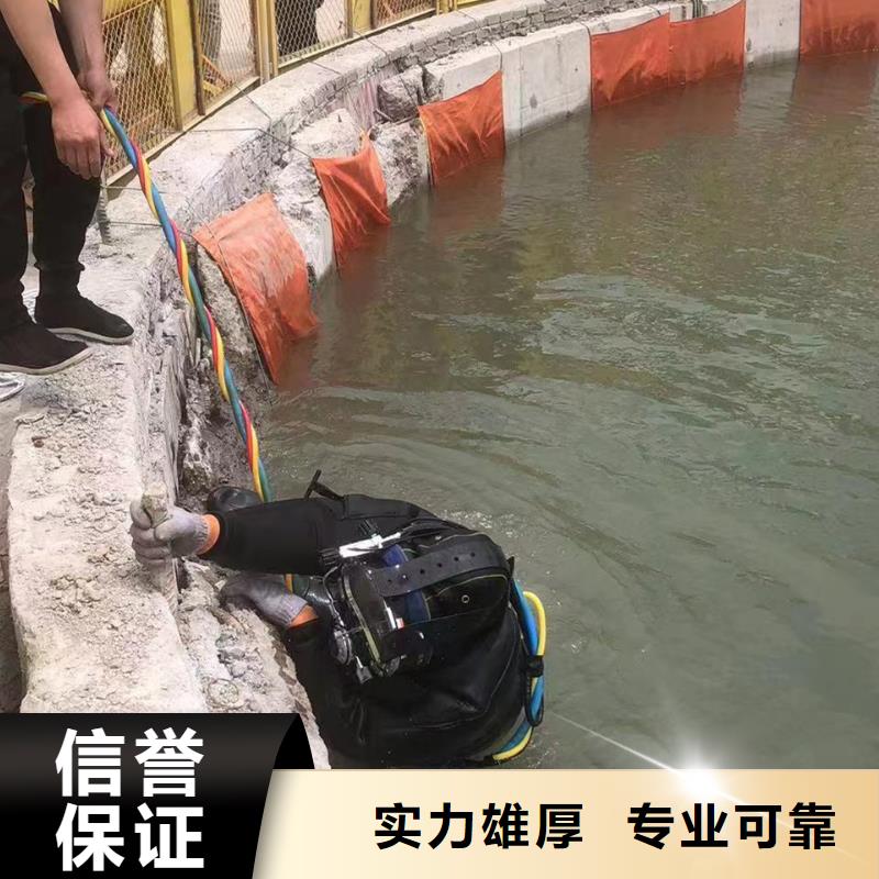 水下,水下堵漏价格公道