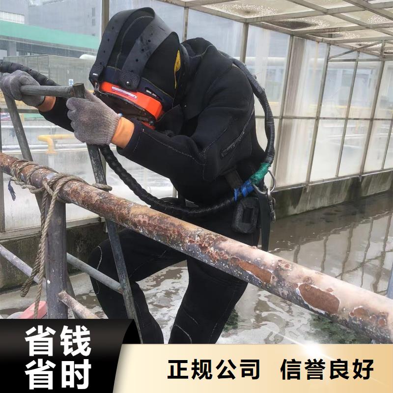 水下水下拆除混凝土墙专业