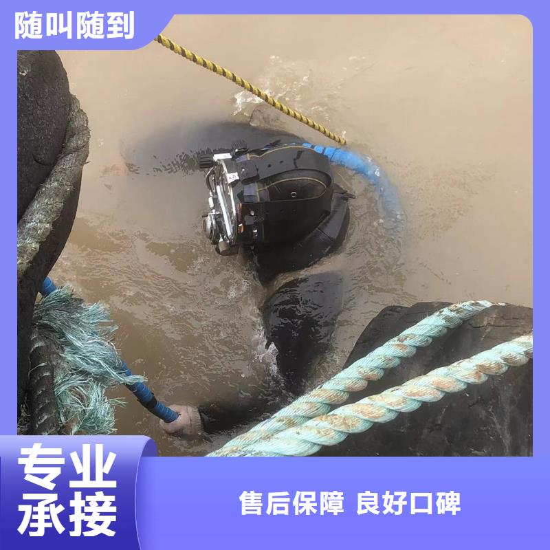 水下焊接行业精英