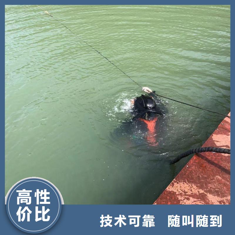 水下水下拆墻工程信譽良好