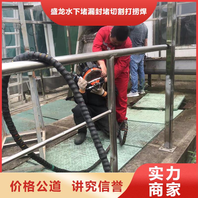 水下水下拆除混凝土墙经验丰富