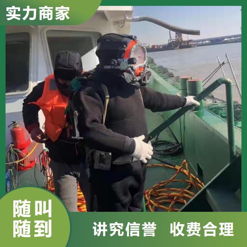 【水下水下切割价格美丽】