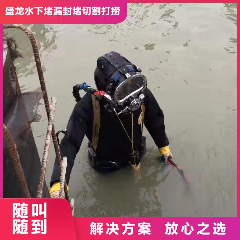 水下打捞_屯昌县水下打捞本地潜水员