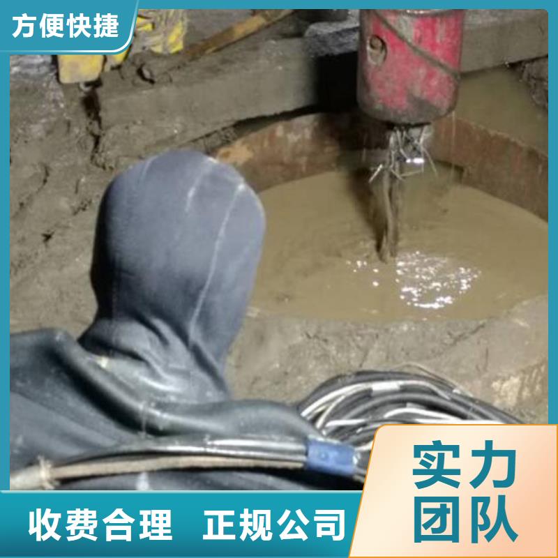 水下作业-污水管道封堵一个电话,随叫随到