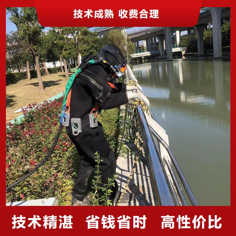 水下_钢管桩水下切割拆除服务热情