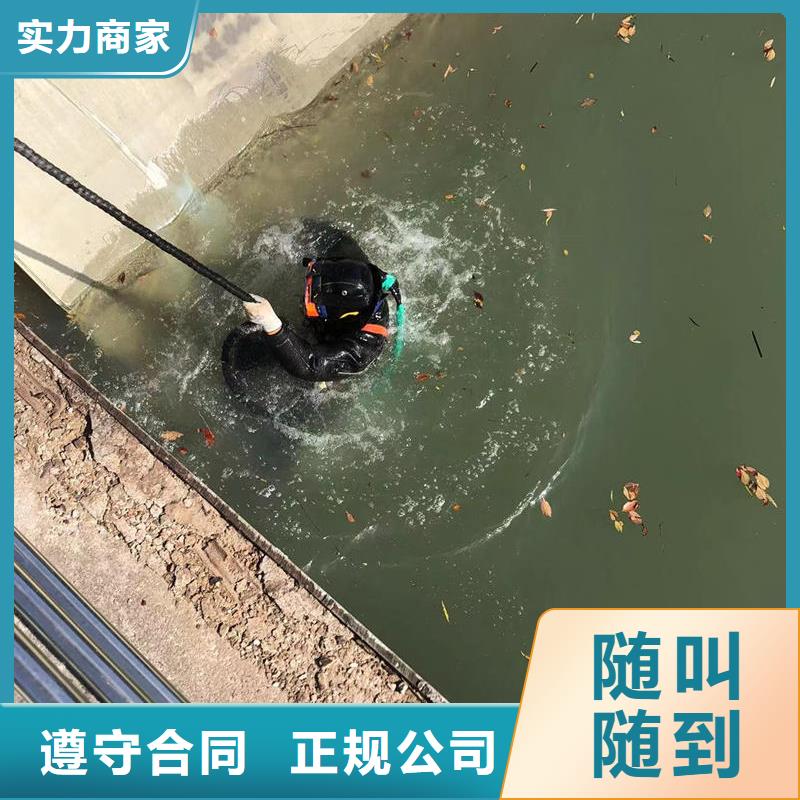 水下封堵：水下检查市政水域合作单位