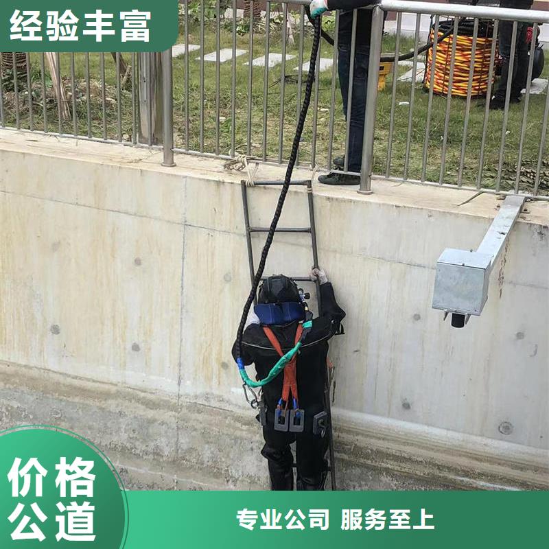 水下鉆孔實力雄厚