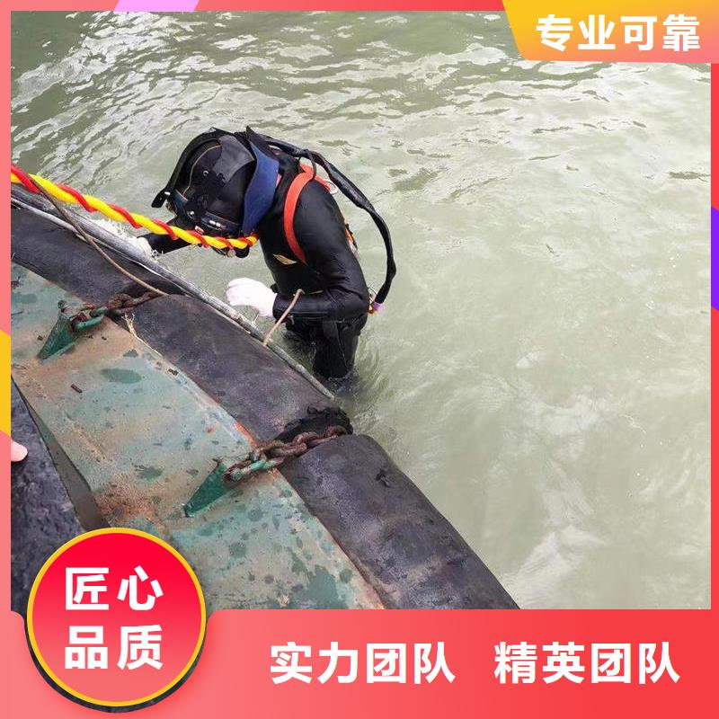 水下_水下拆除混凝土墙经验丰富