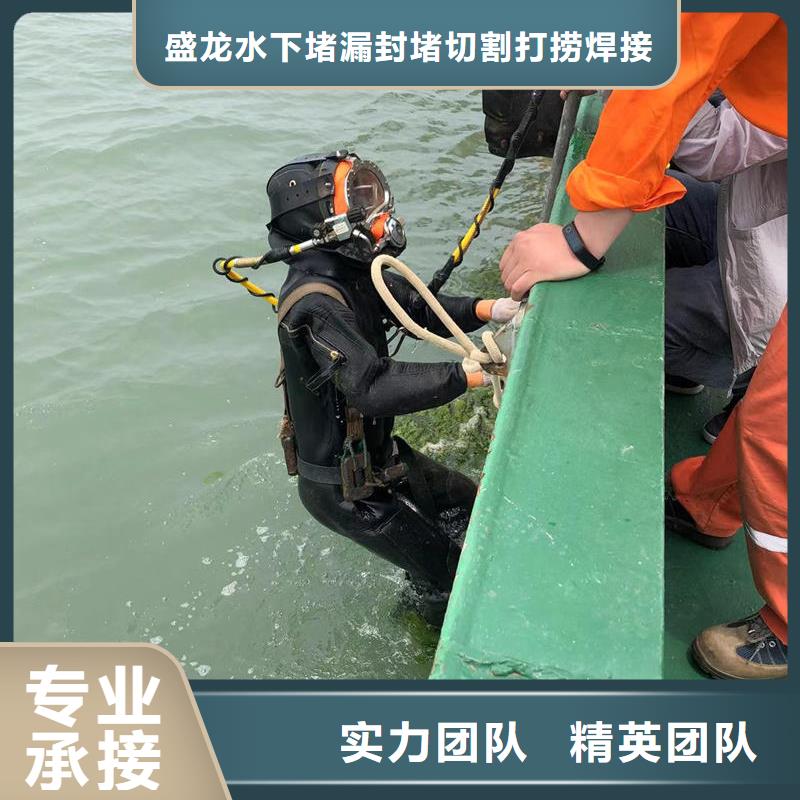 水下探測全程服務，以真心相伴