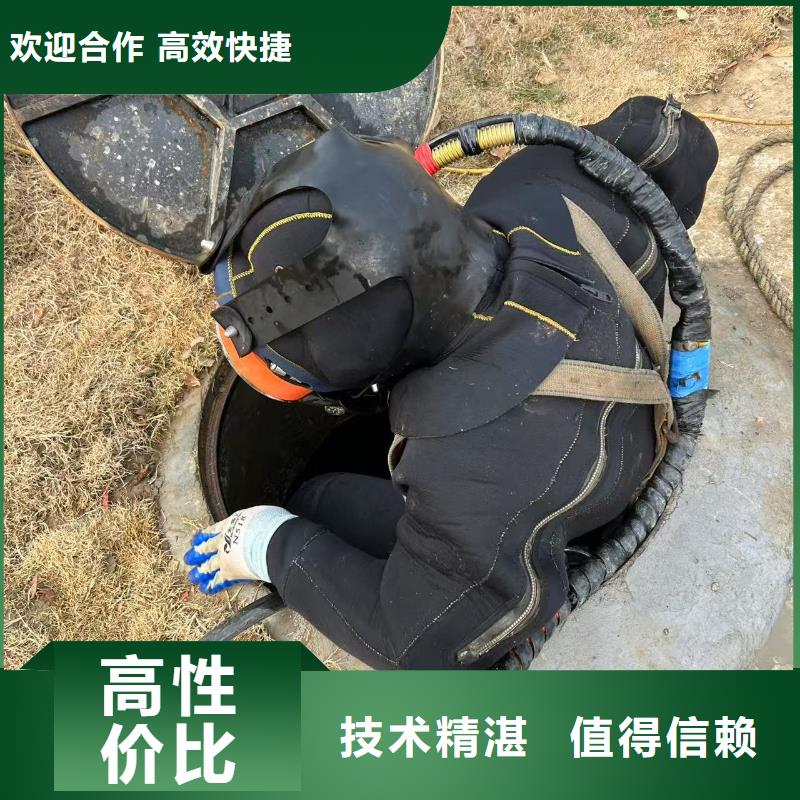 水下施工單位大品牌放心購