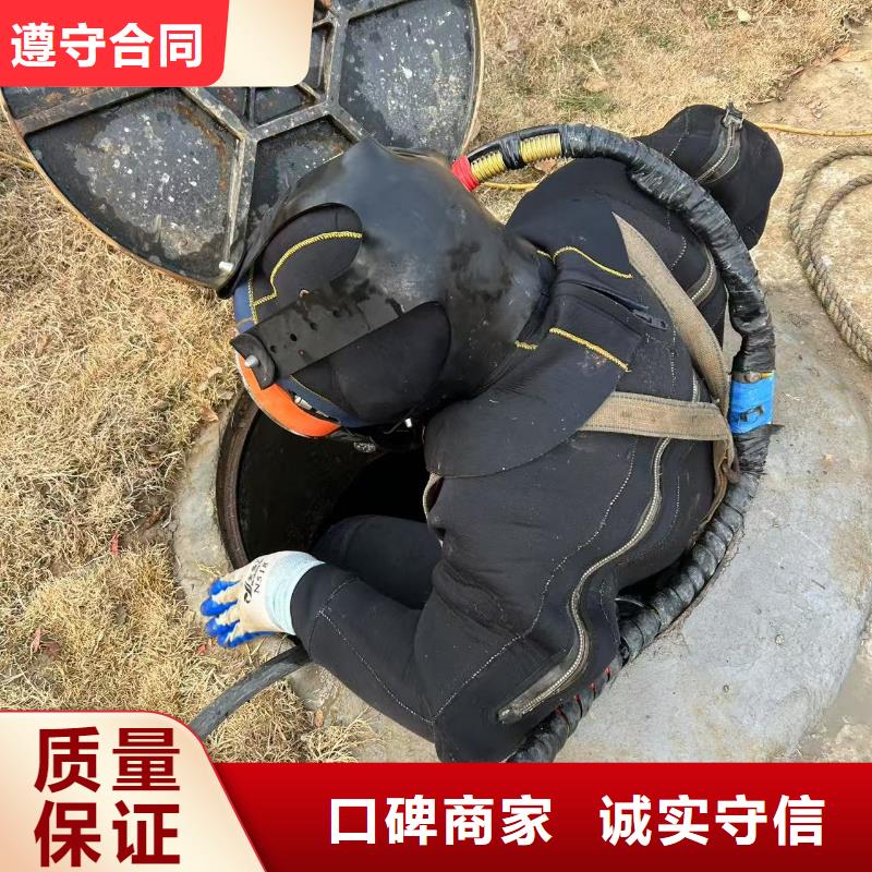 水下水下切割多家服務案例