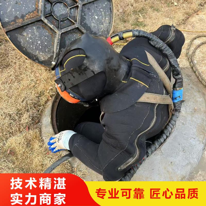 競(jìng)秀區(qū)水庫(kù)水下堵漏-安裝公司2025今日/工程
