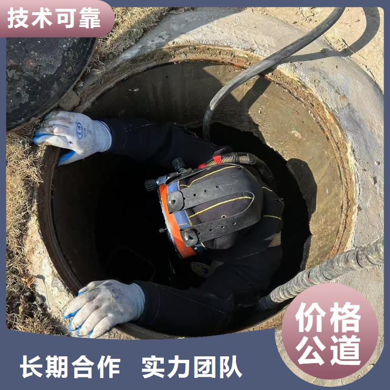 水下打撈公司-24小時上門