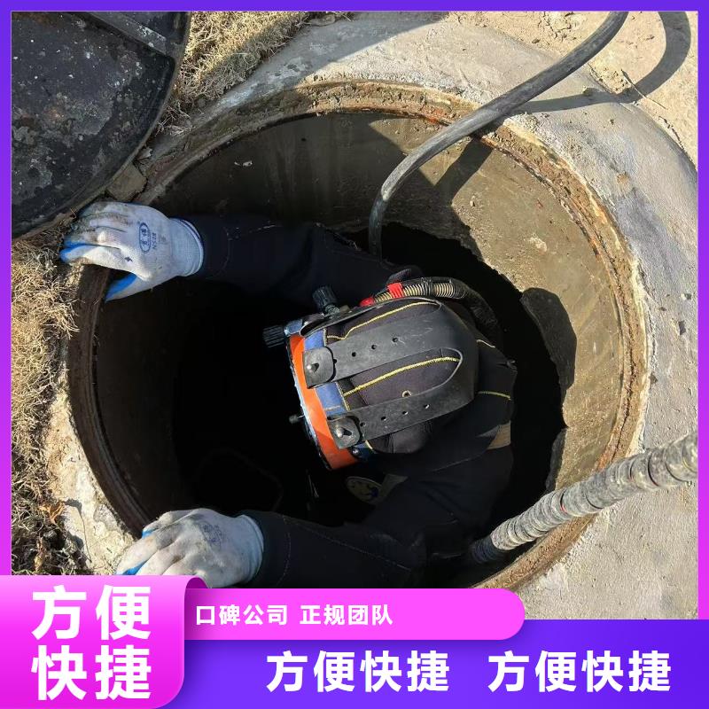蛙人潛水作業-經驗豐富