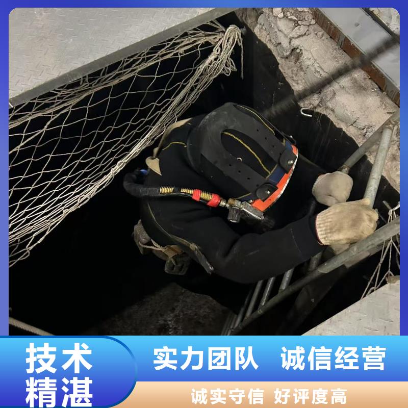 遷西縣水下堵漏公司-2025盛龍歡迎您