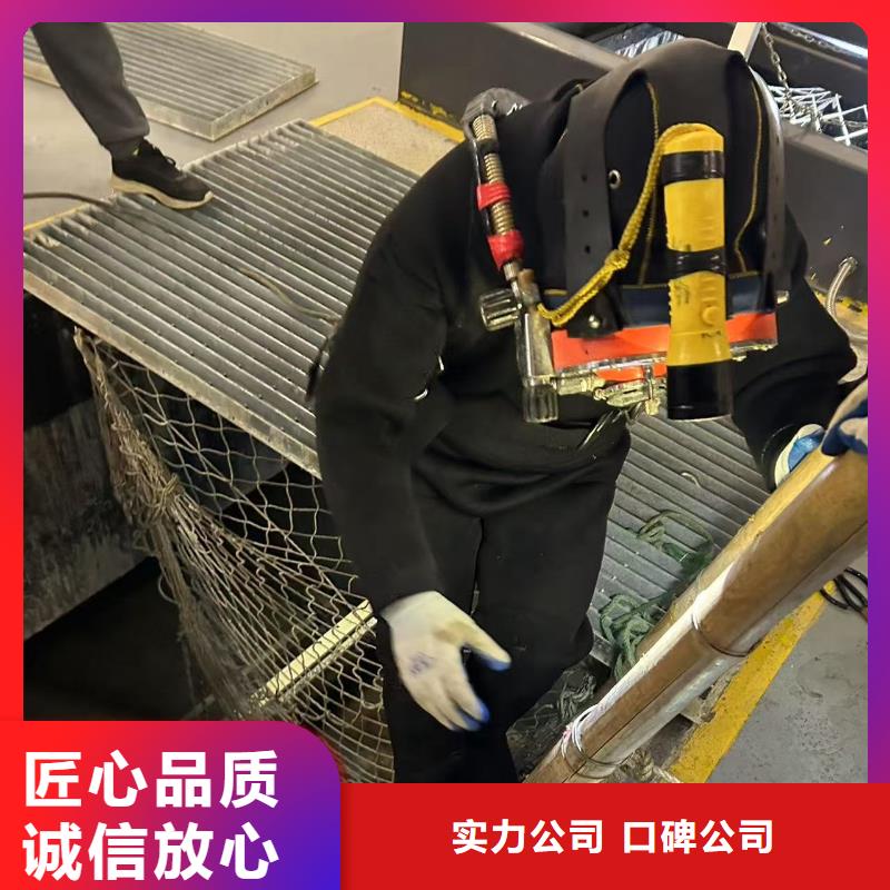 儀征水下封堵-有哪些規(guī)定