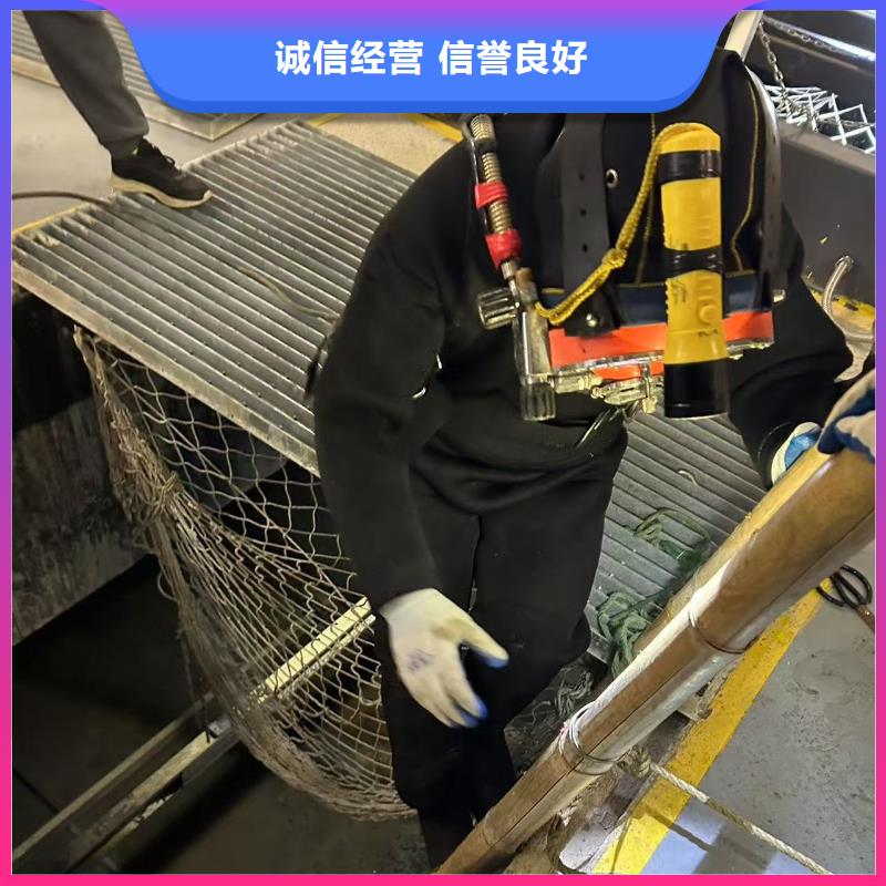 水下切割公司|本市2小時(shí)到現(xiàn)場(chǎng)