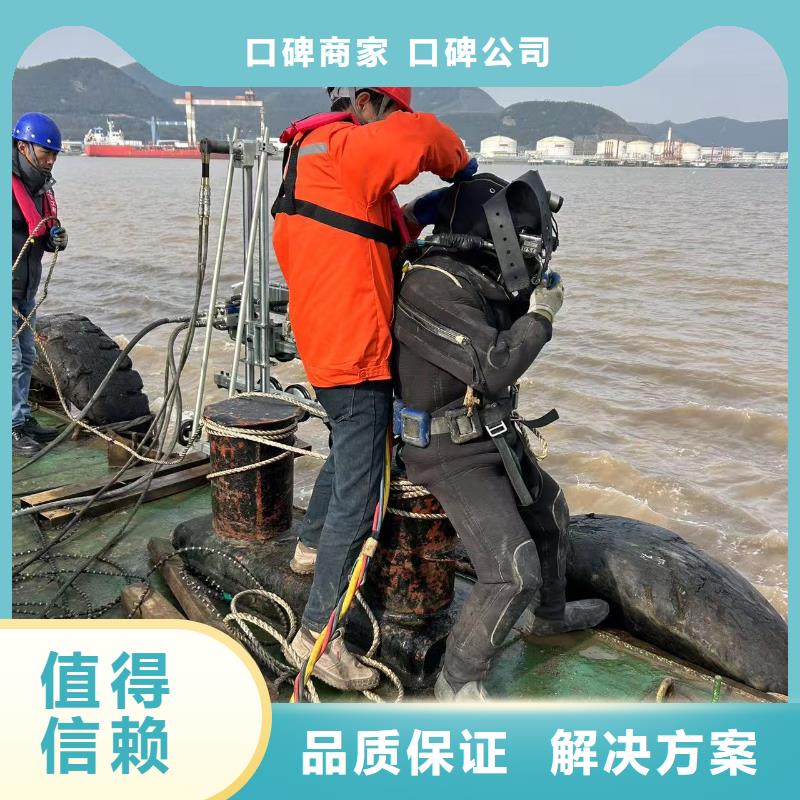 水下砌墻封堵深耕水下領域