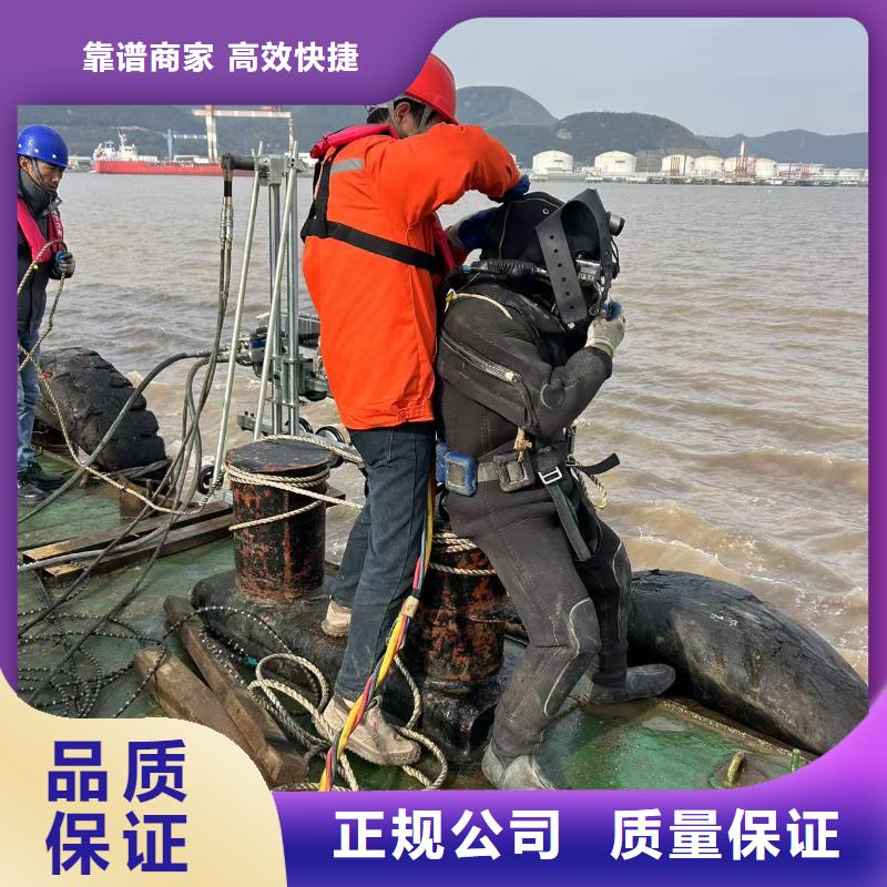 郯城縣水下切割公司-歡迎來電咨詢