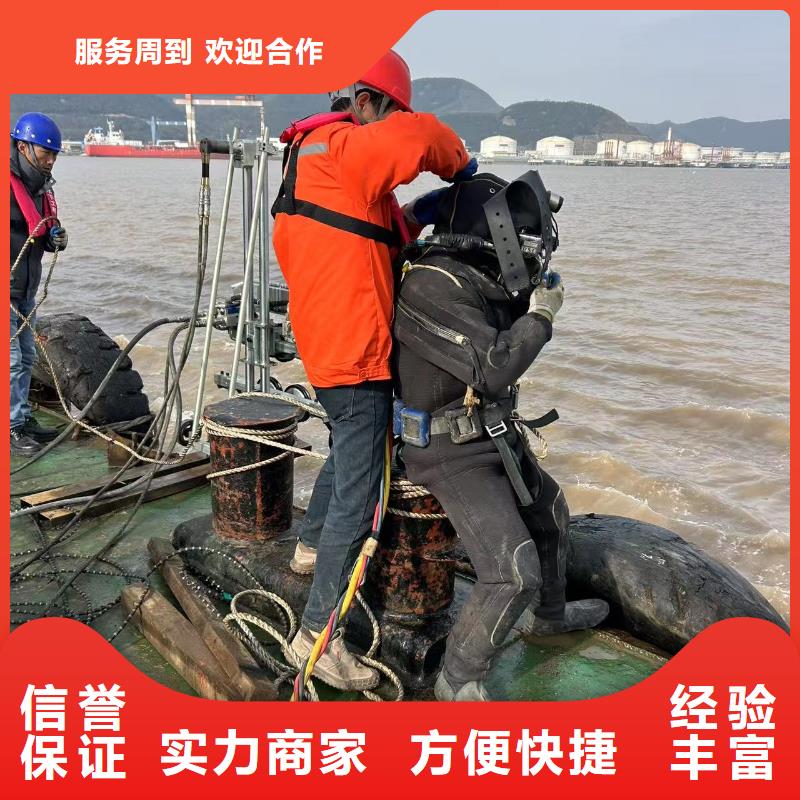 水下切割公司用心、敬業