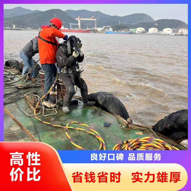 水下安裝每一步服務貼心