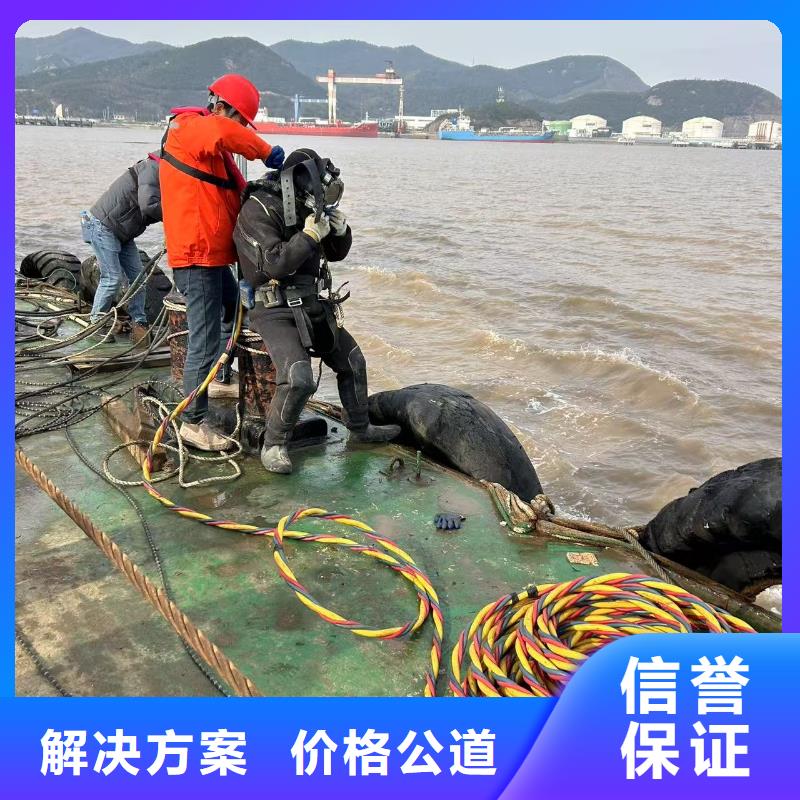 殷都區水下切割公司盛龍價格合理