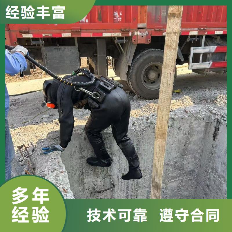 水下封堵服務質量為主